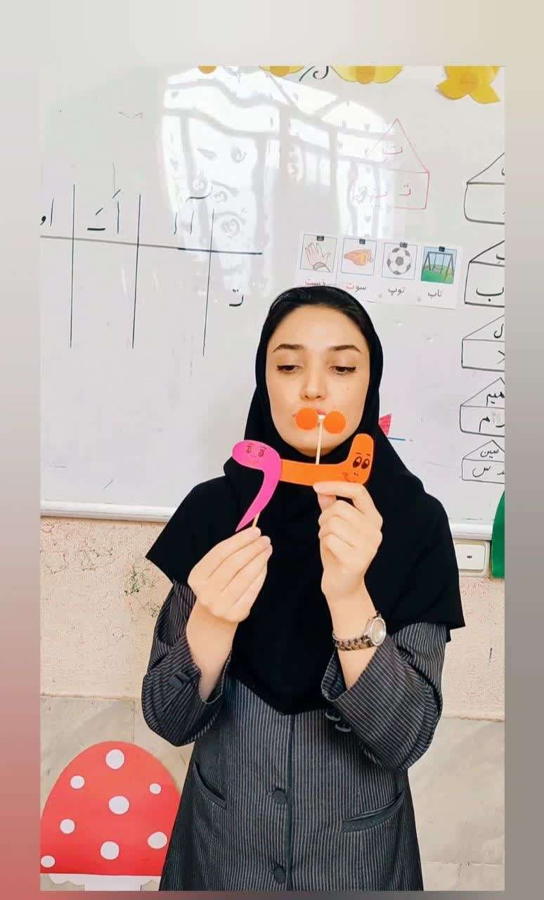 موسسه آموزشی فرهنگی نیک سرشت